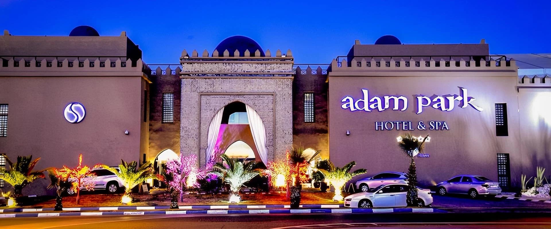 Hotel Adam Park 5*