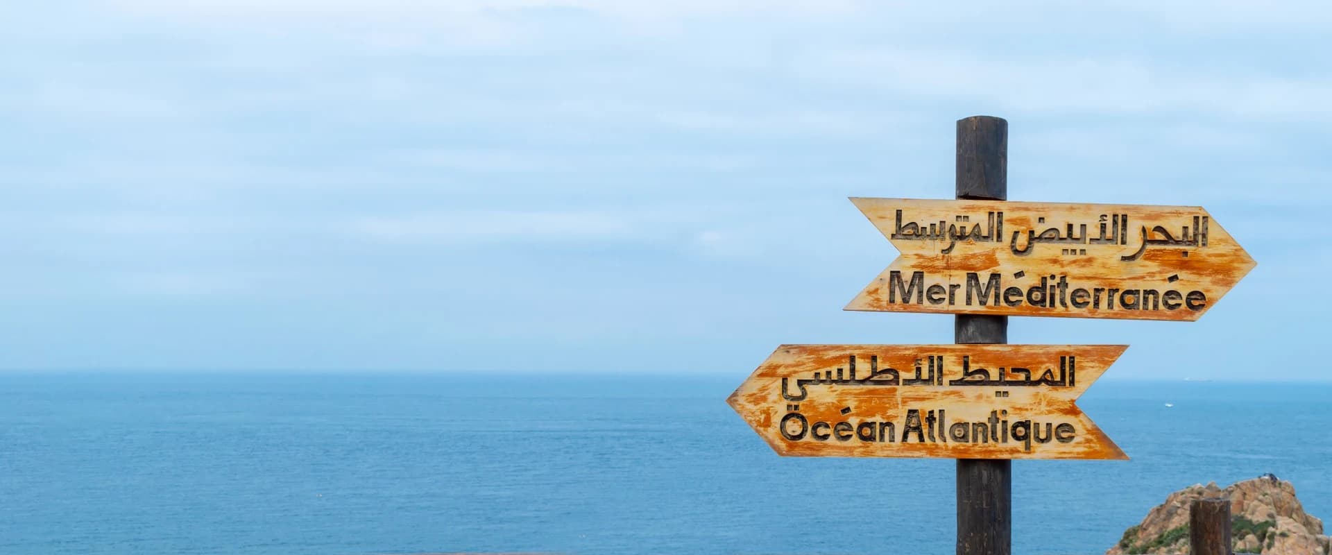 Costa del Sol or Other Departure Points - Tangier (160 km)
